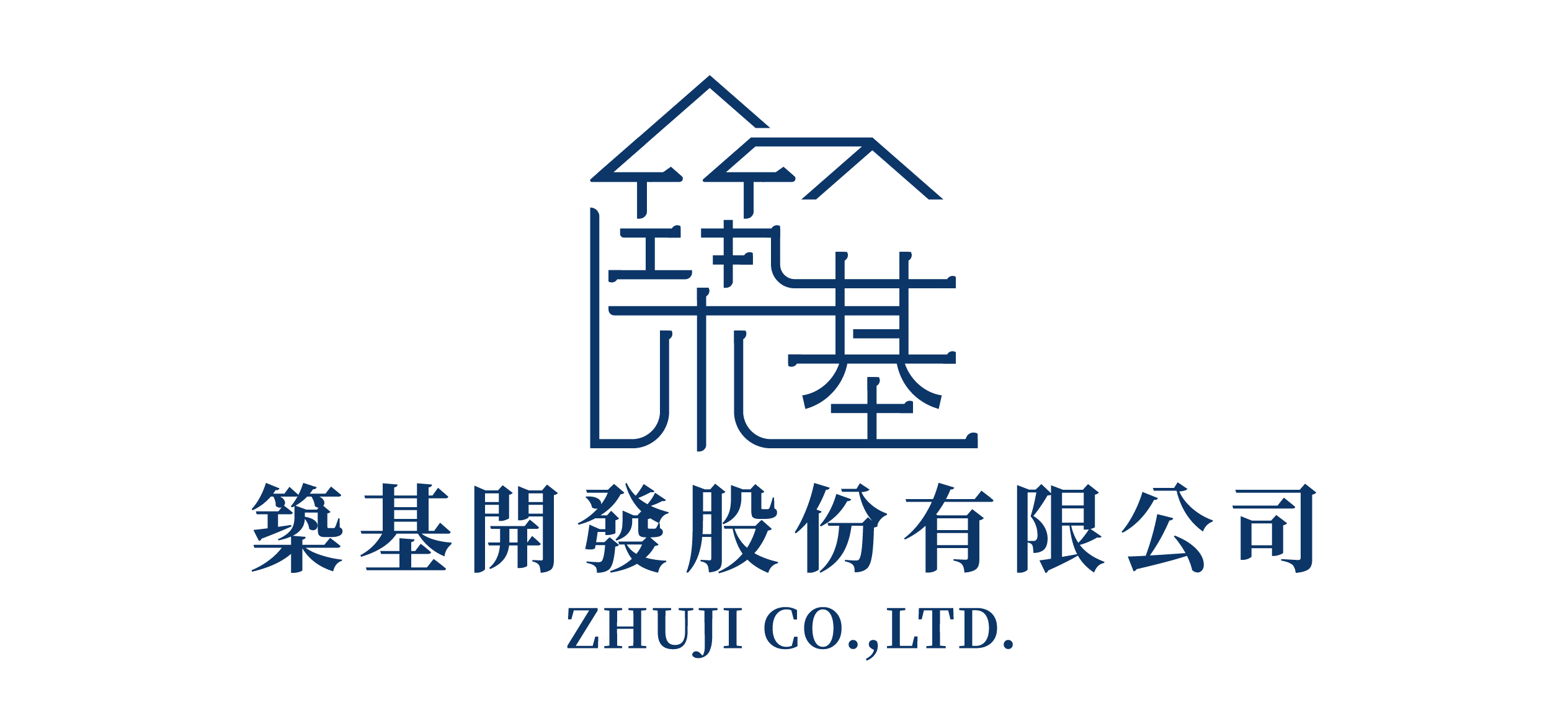 築基開發股份有限公司
